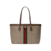 Ophidia Beige/Brown 38 cm