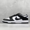 Dunk Low Retro - Image 4