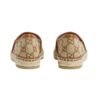 Espadrilles Beige/Brown - Image 4