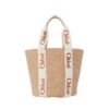 Woody Beige 35 cm